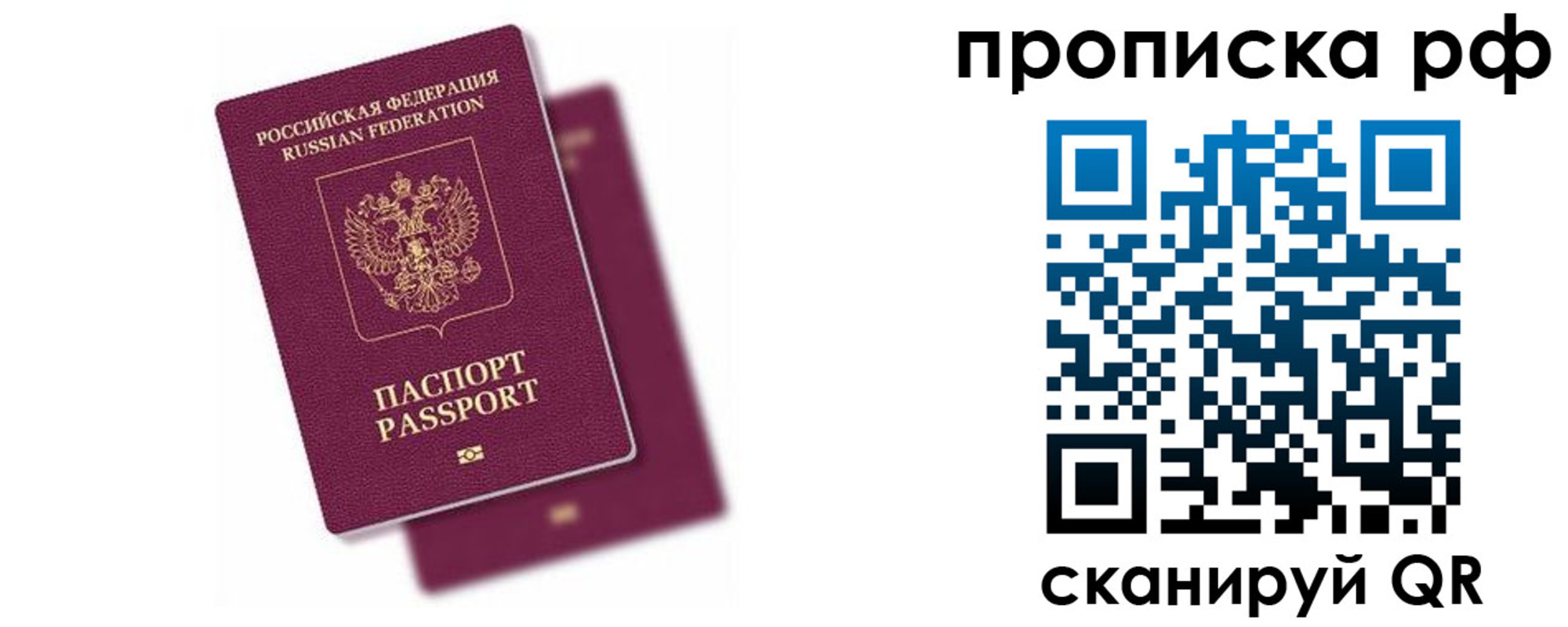 временная регистрация госуслуги в Апшеронске